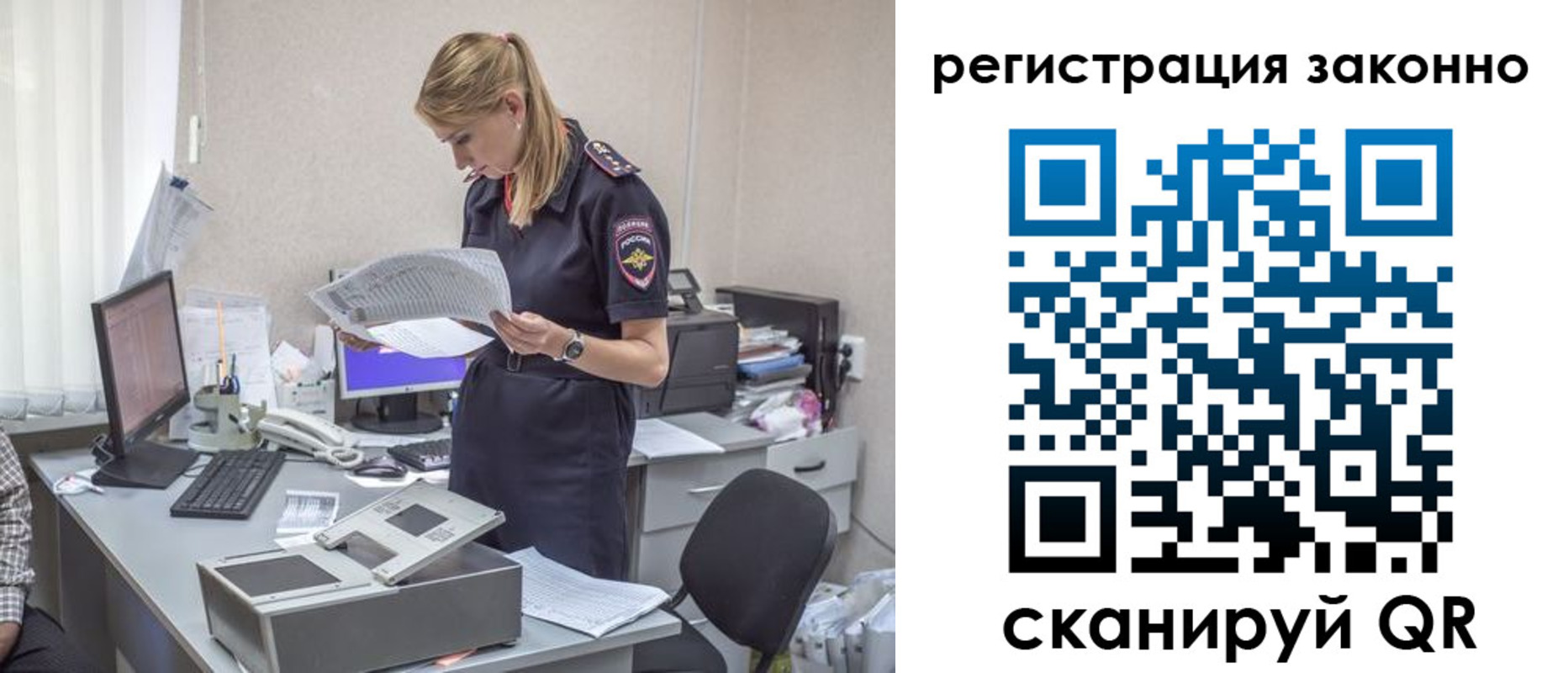 прописка для кредита в Венёве