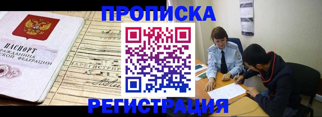 регистрация в Венёве