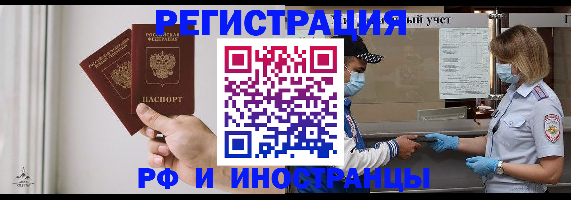 временная регистрация поиск в Венёве