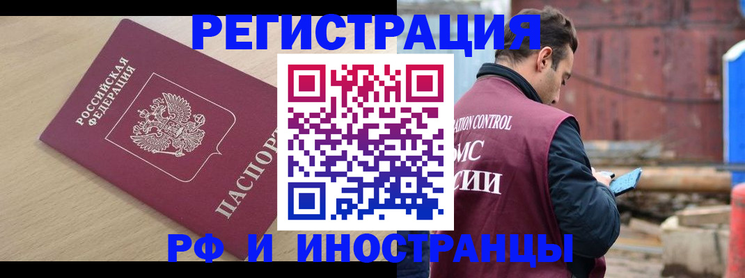 прописка поиск в Венёве